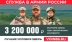 Министерство здравоохранения Российской Федерации